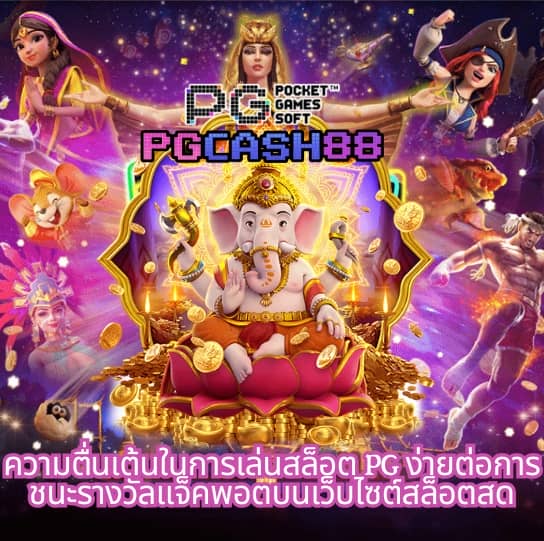 เว็บพนันออนไลน์อันดับ1